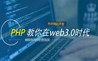 随州 api php源码,下载的php源码怎么运行呢？